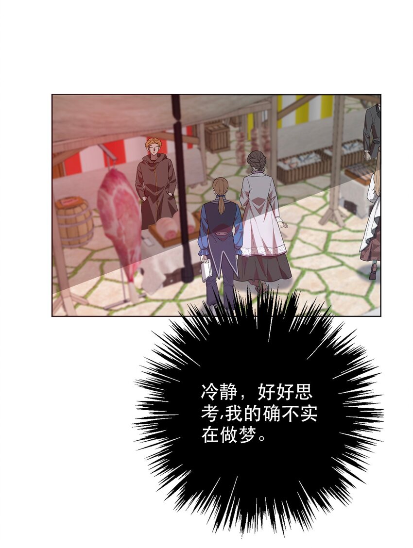 001 穿越了？重返16岁 ！45