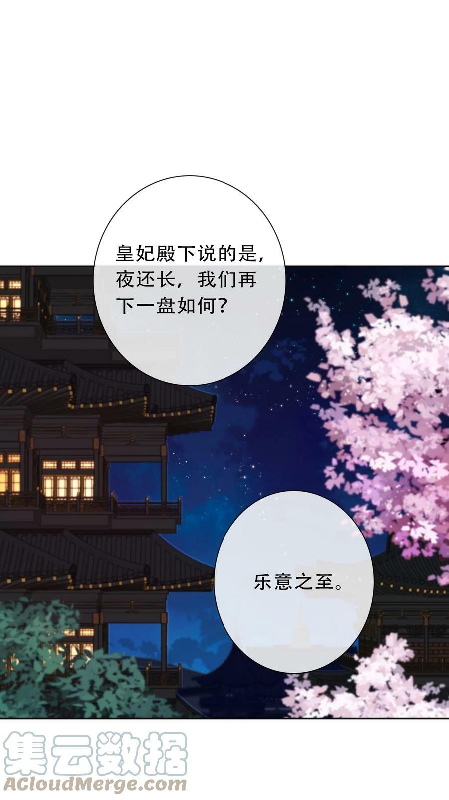 116 宴会仪式9