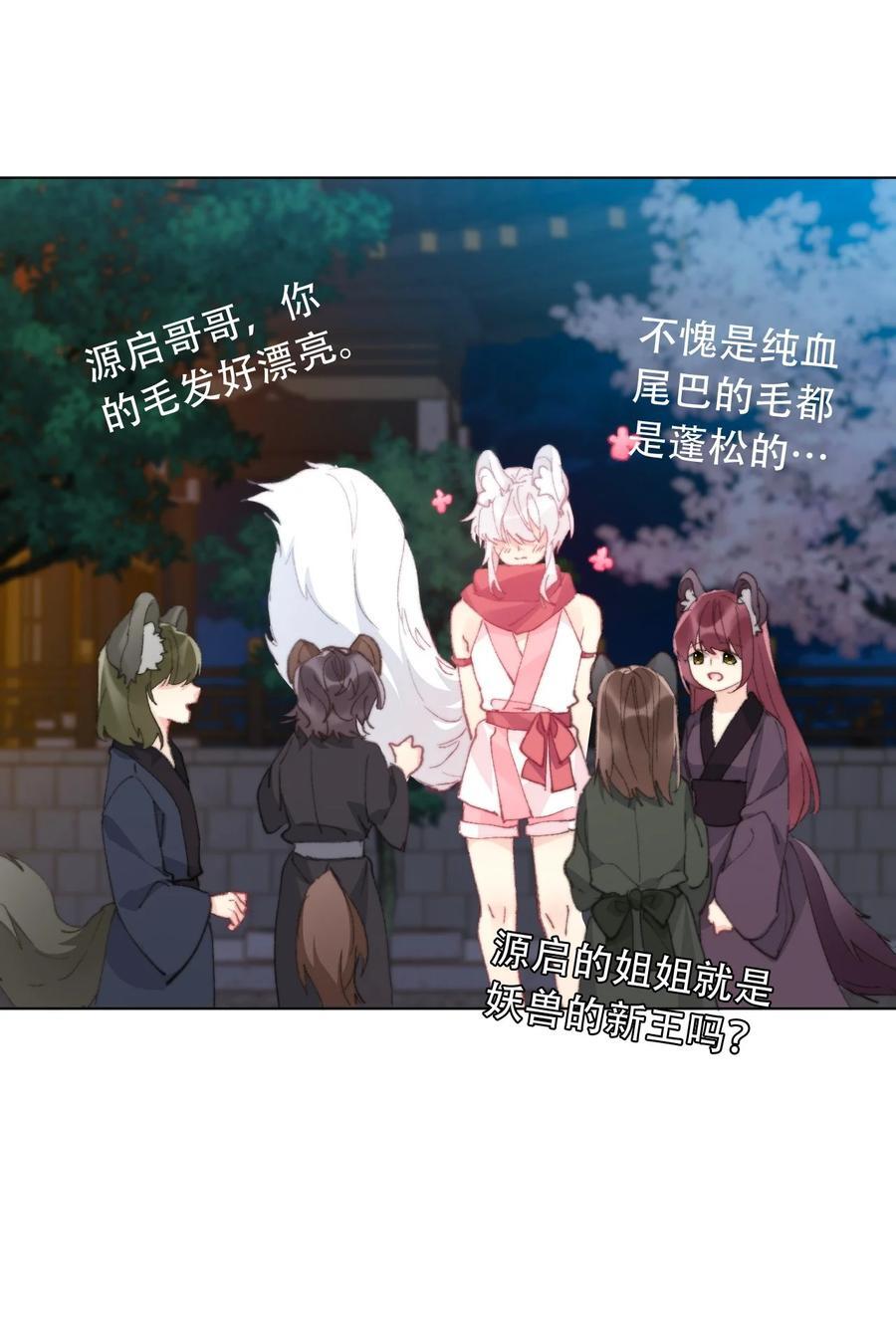 131 宴会会谈25