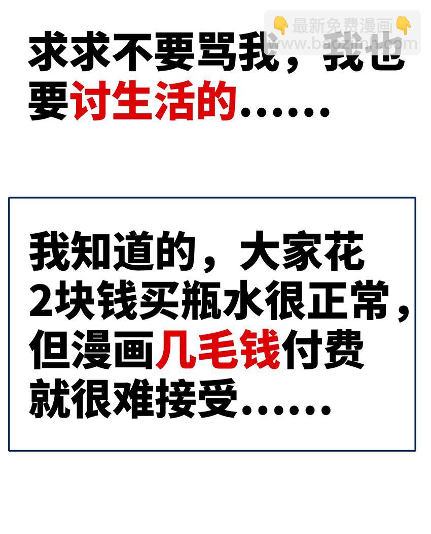 060 不会再逃了61