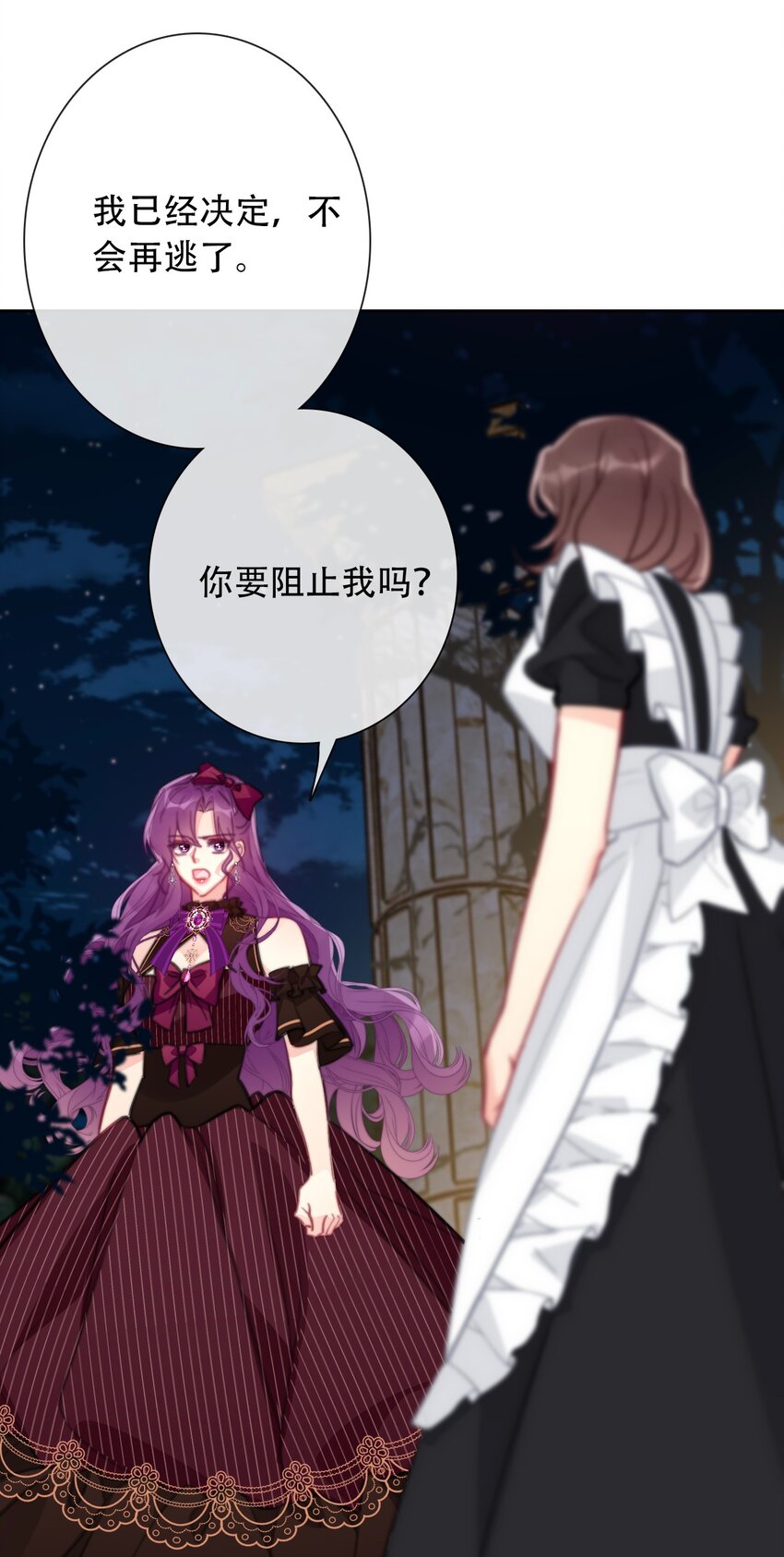060 不会再逃了30