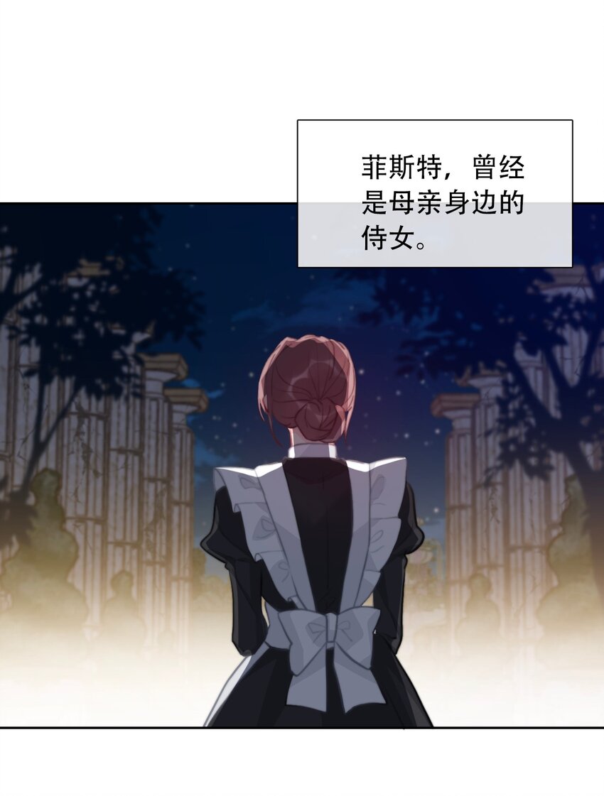 057 落井下石44