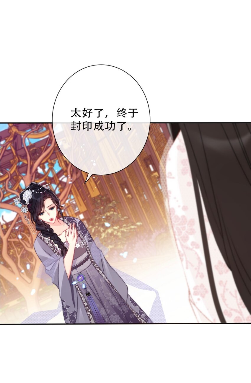 086 即位仪式13