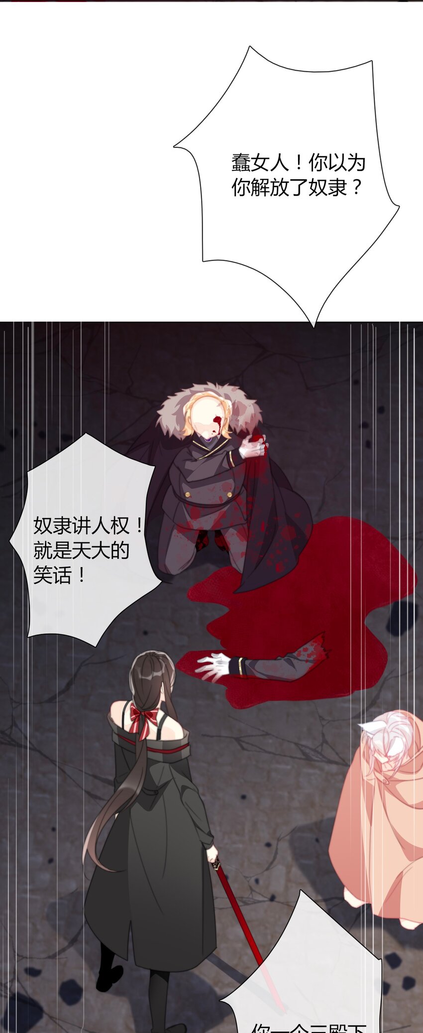 024 罪恶感54