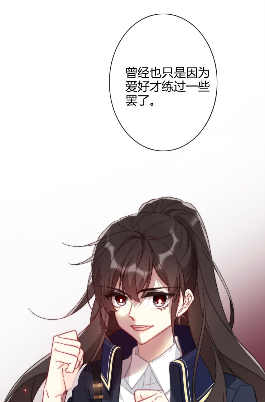 007 我抢了王子的男人！37