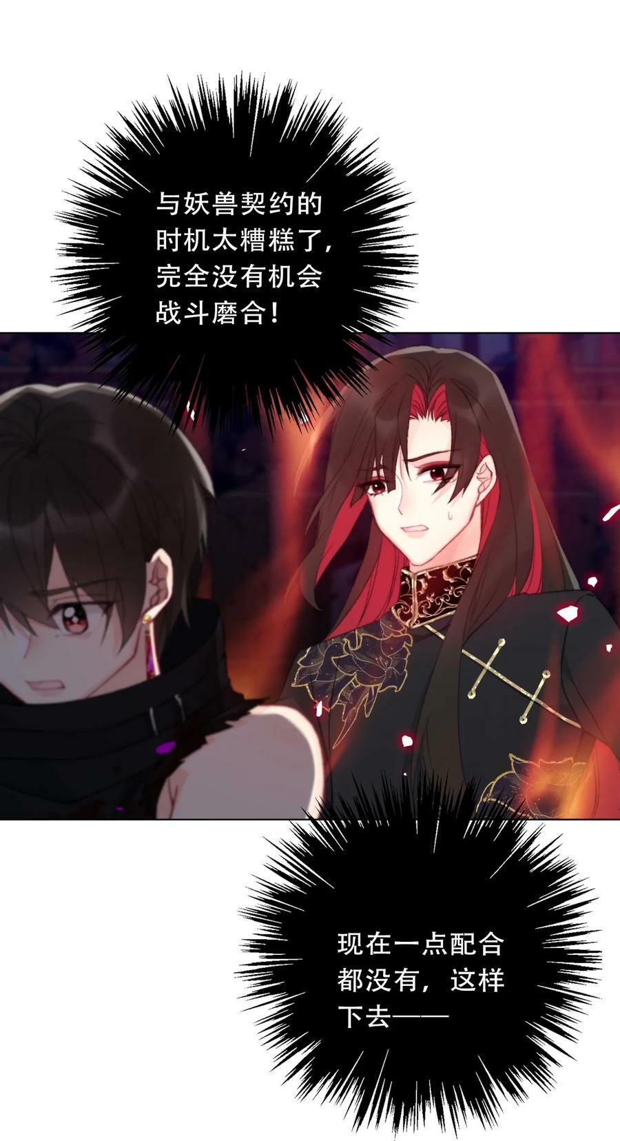 128 下一个就是你32