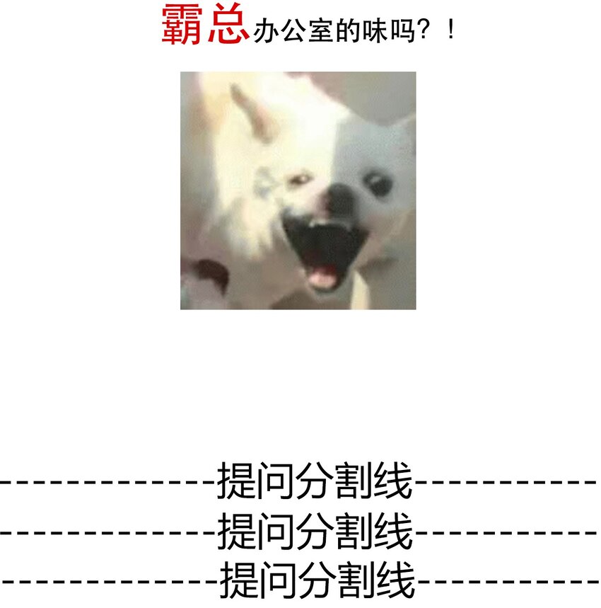 005 变强！我需要件武器！81