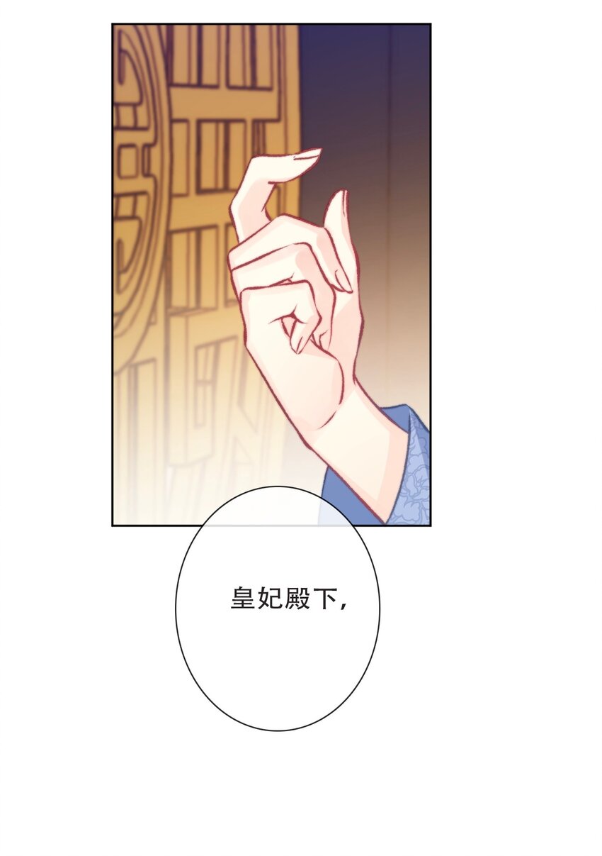 103 不靠谱，咬你15