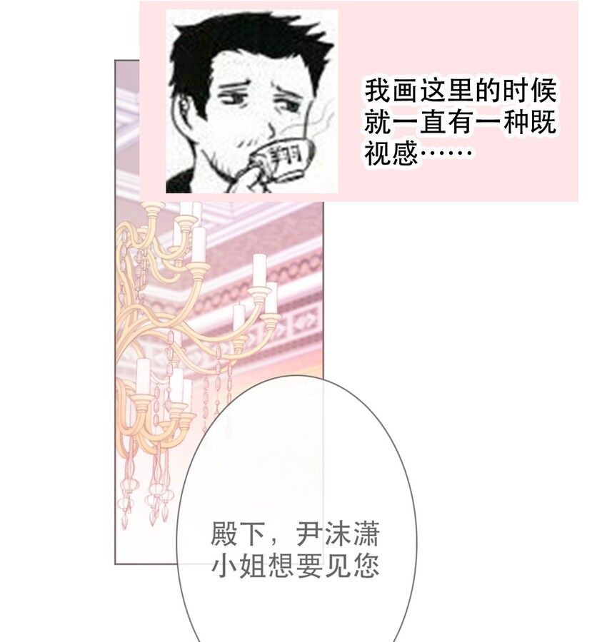 005 变强！我需要件武器！78