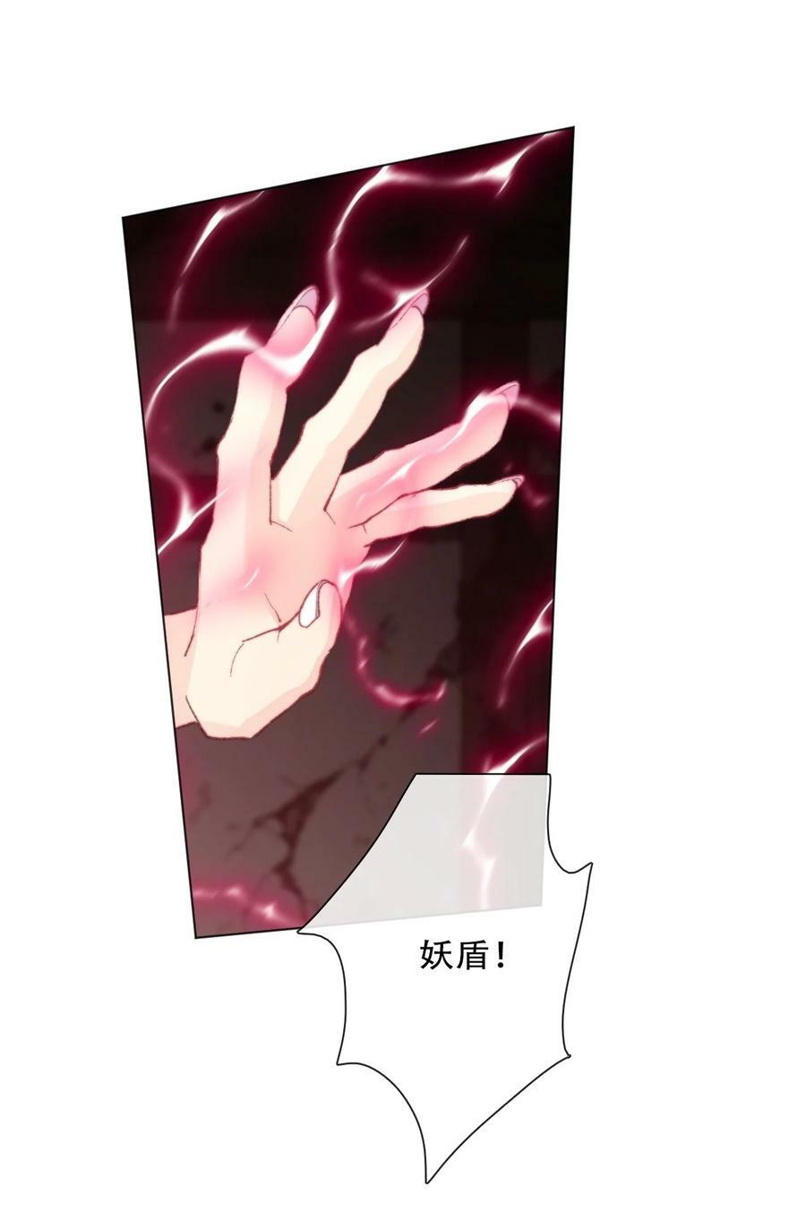 122 你是无敌的43