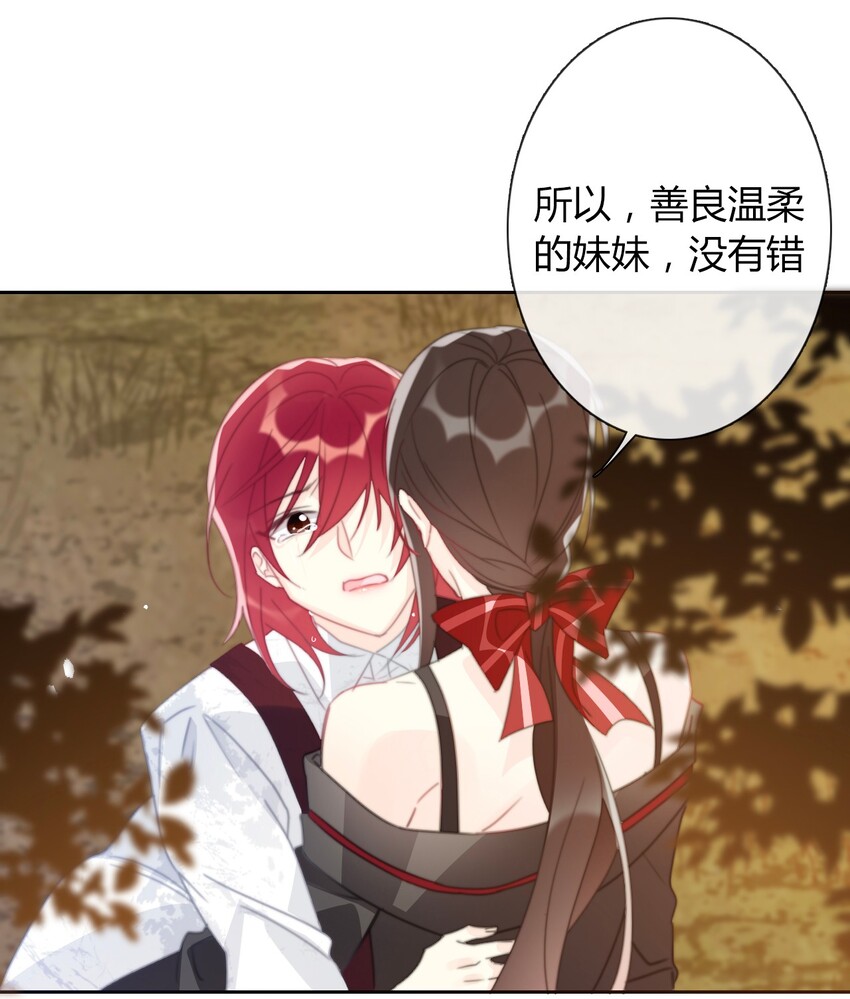027 请让我成为您的利刃18