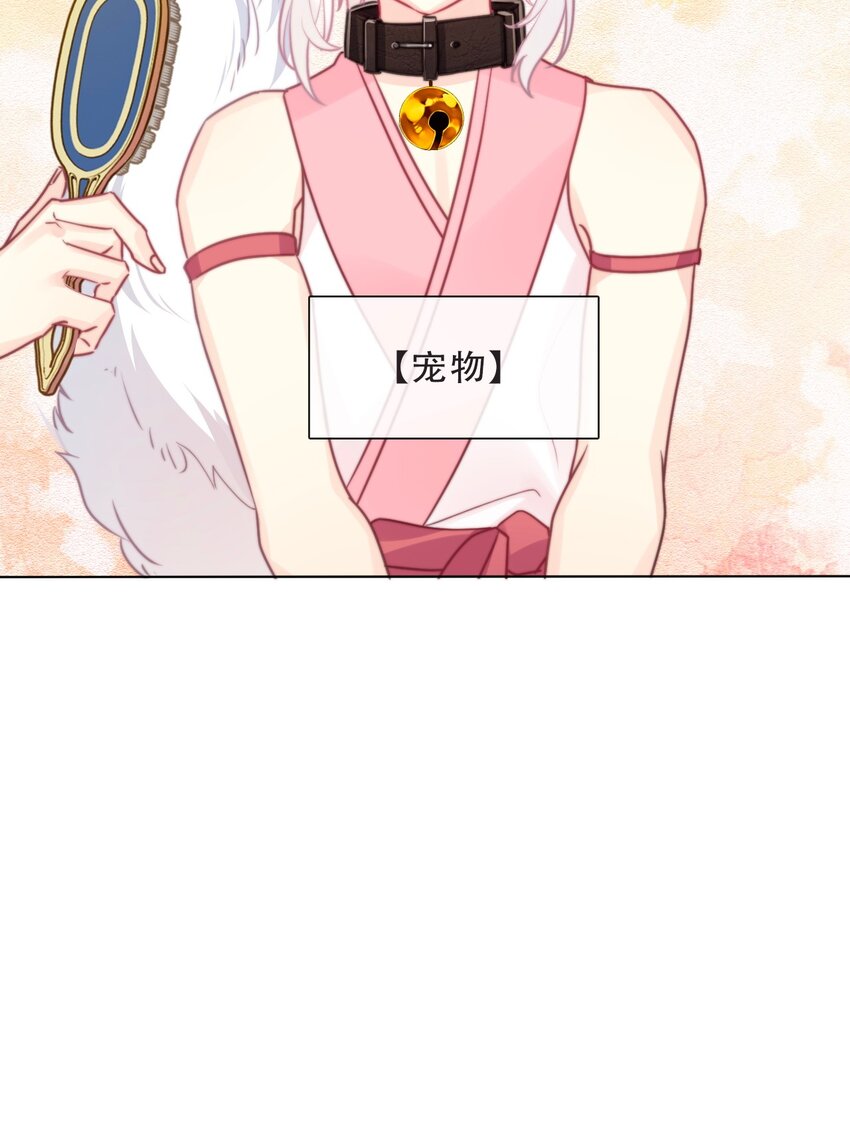 103 不靠谱，咬你39
