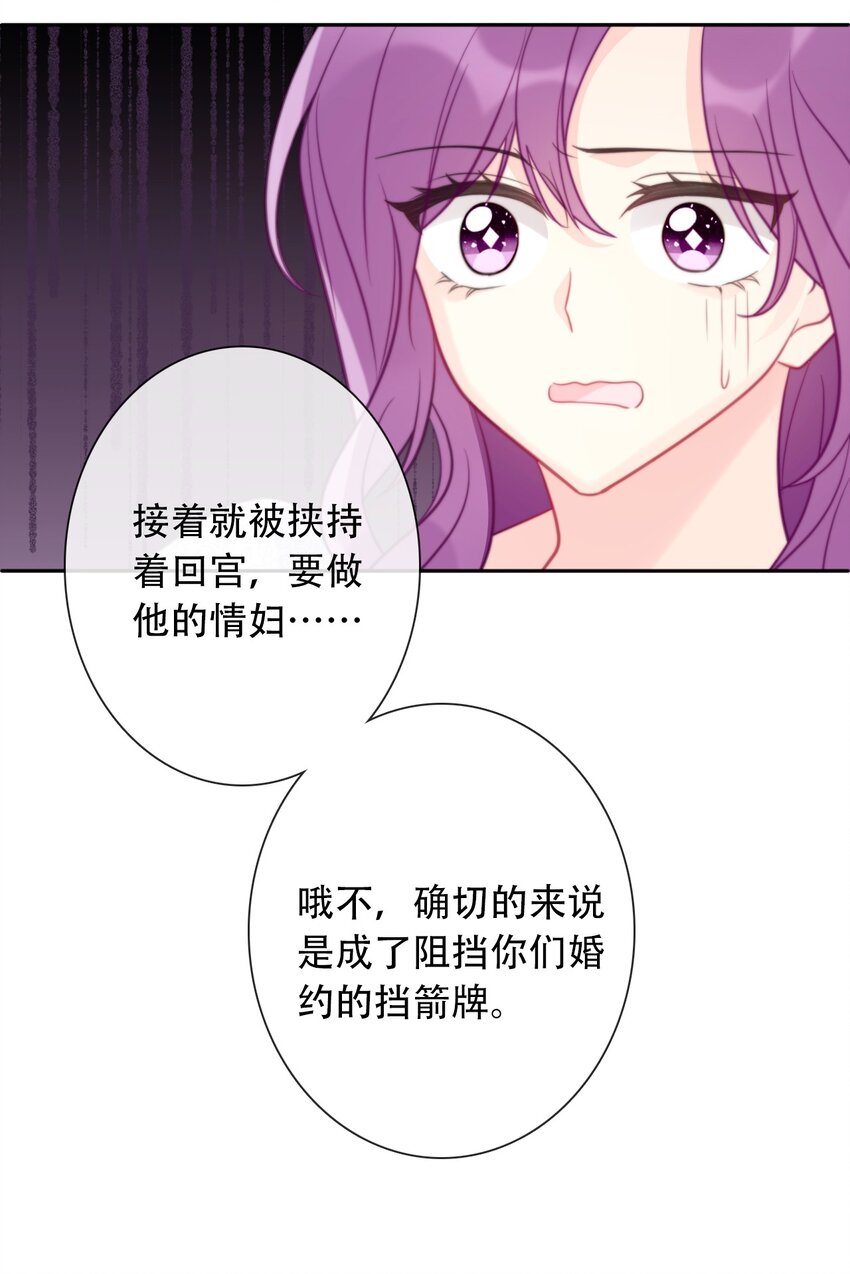 047 你不能碰她的手15