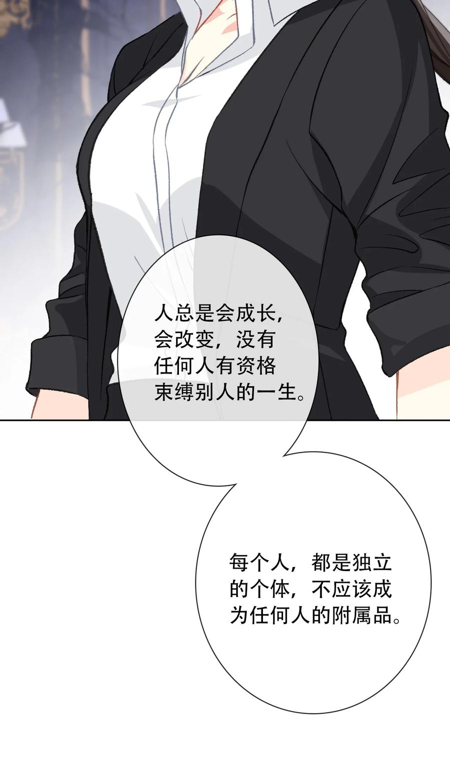 069 谢谢你向我伸出手37