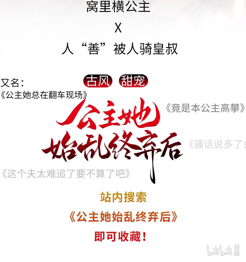 101 源启的过去440