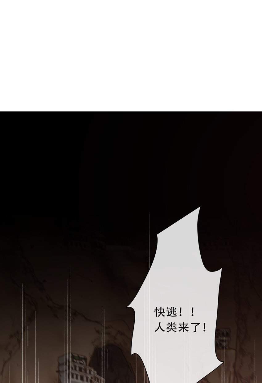 098 源启的过去121