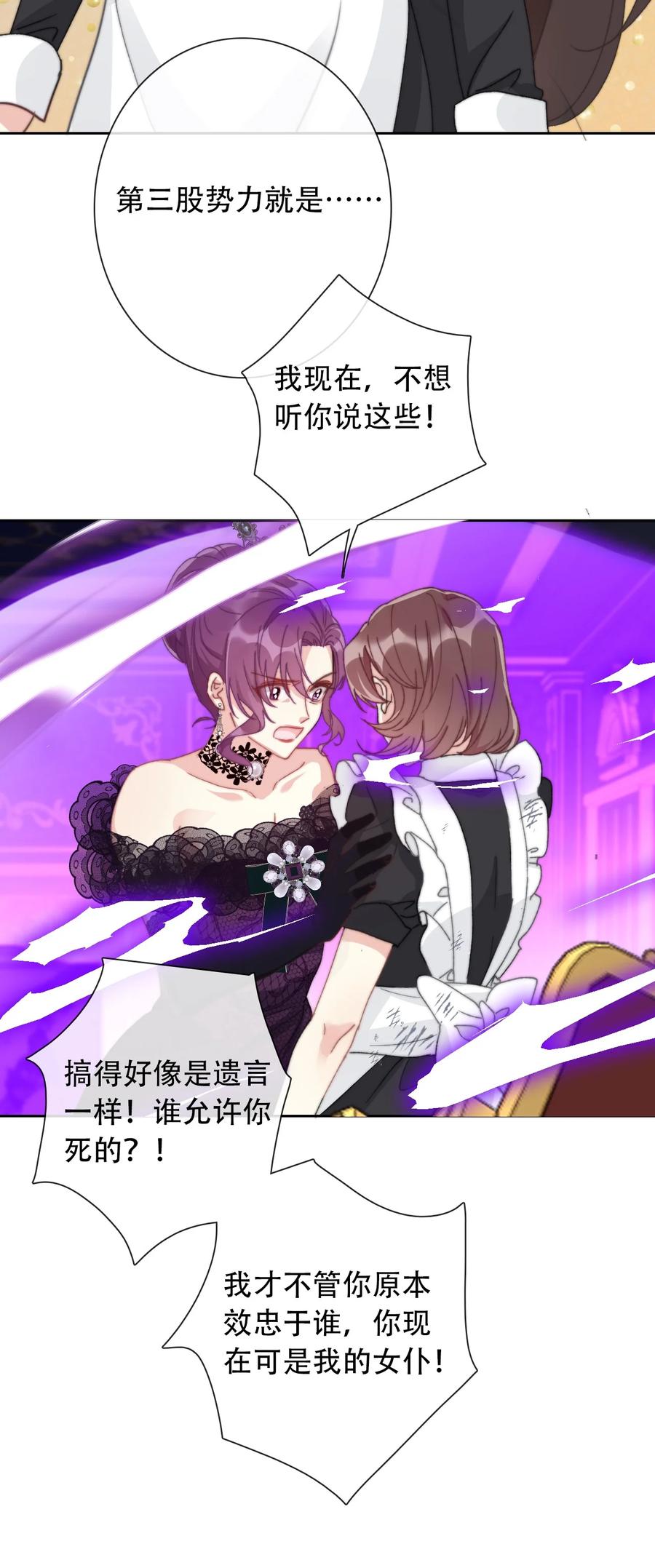 068 抱歉久等了38