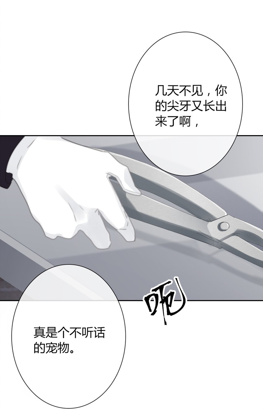021 不听话是要被惩罚的53