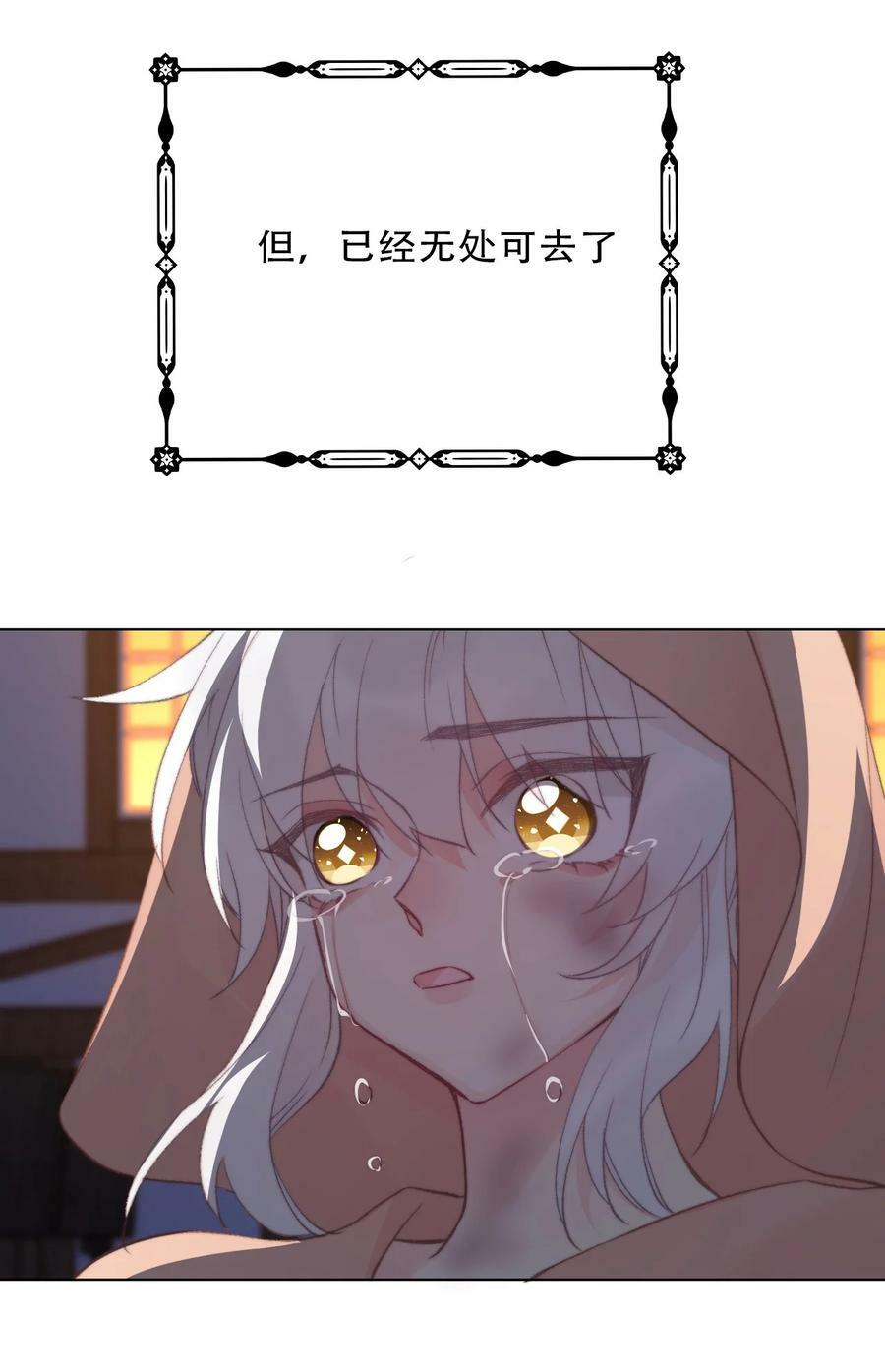 126 想要相信她27