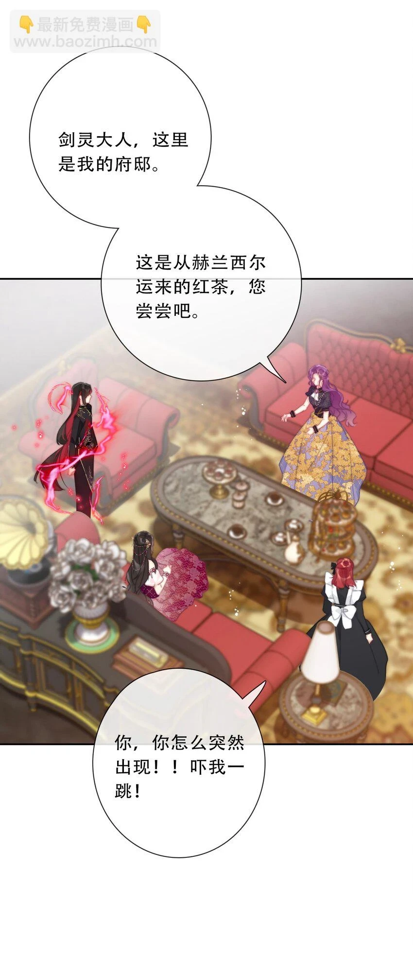 114 剑灵大人穿裙子19