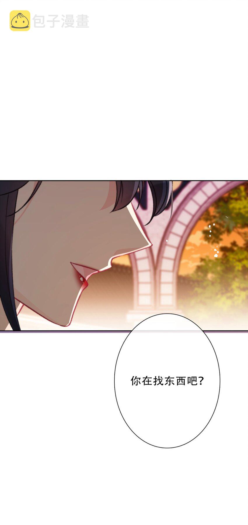 092 初见公主殿下26