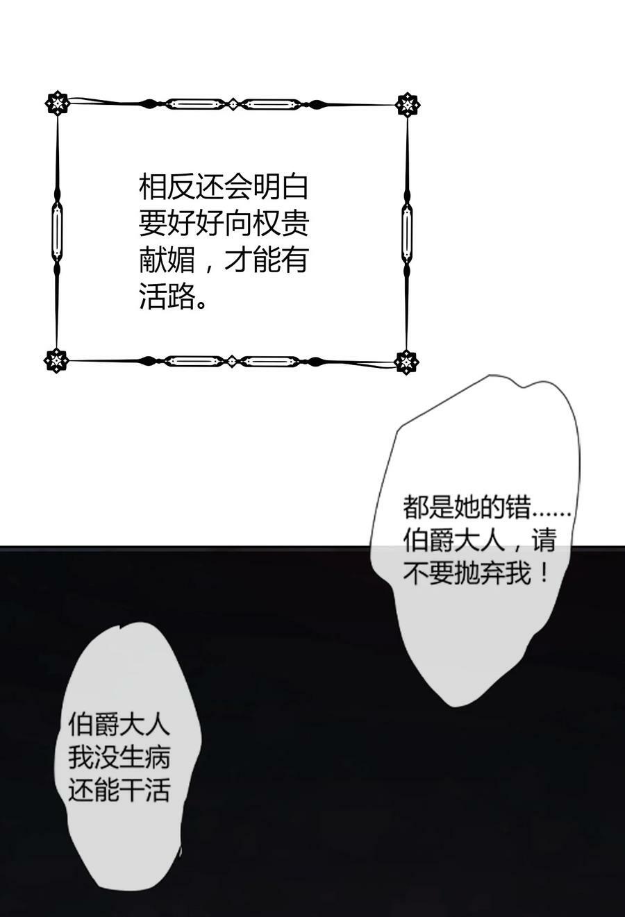 126 想要相信她57