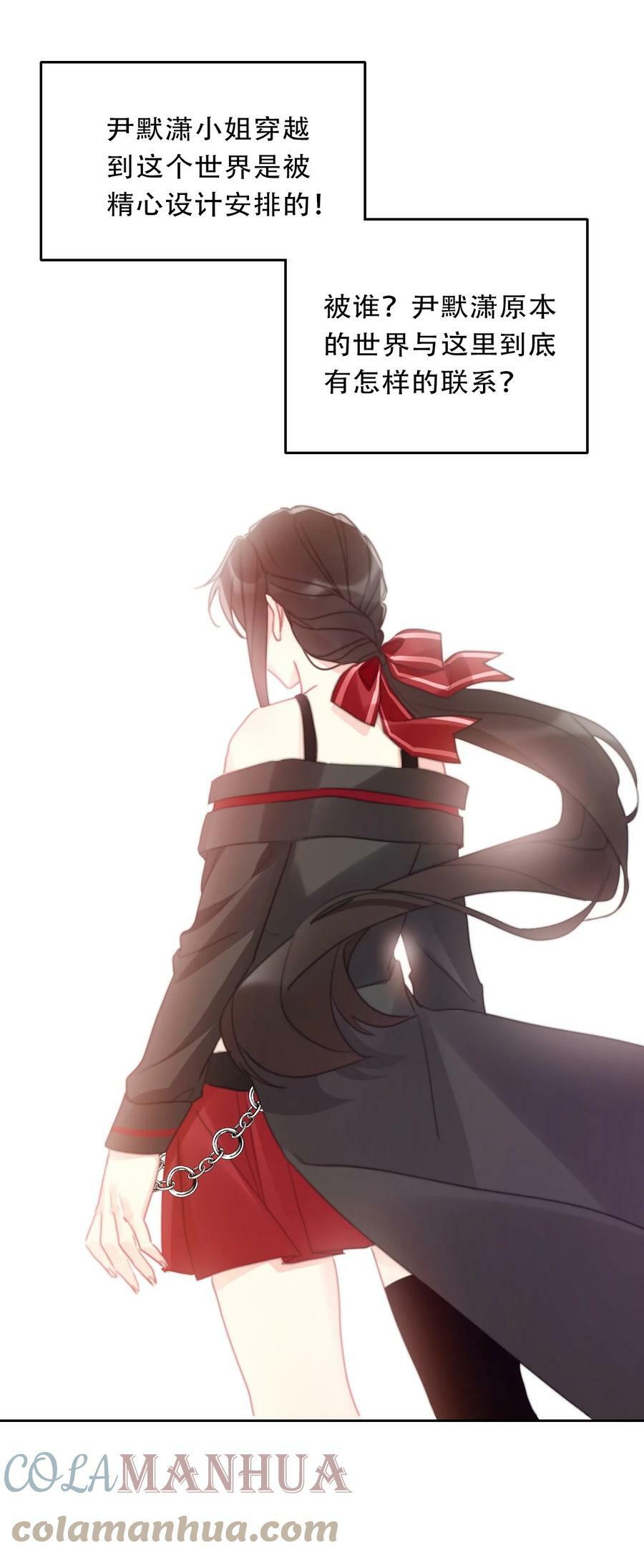 115 女扮男装啦38