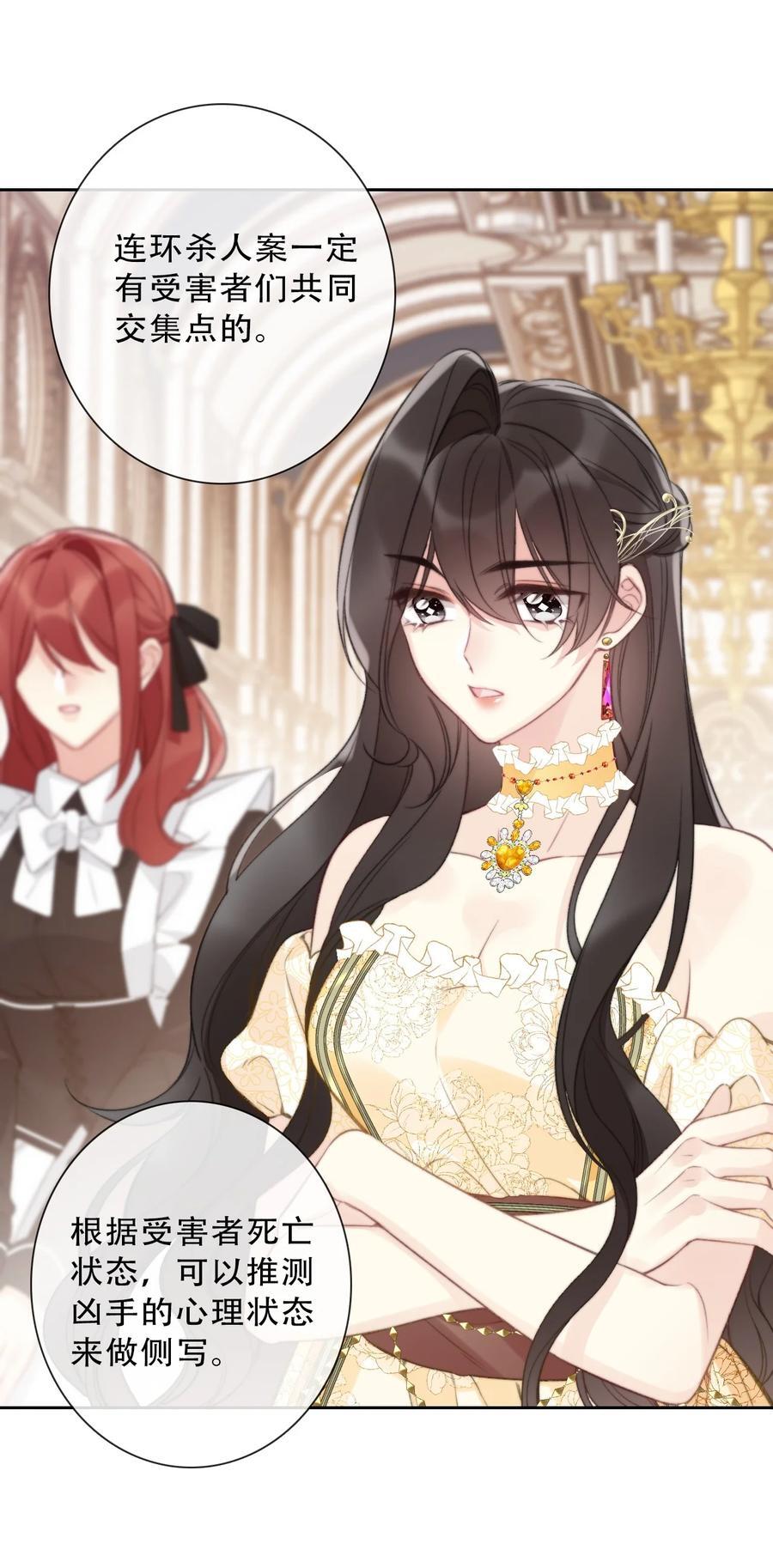 137 圣女的祷告25