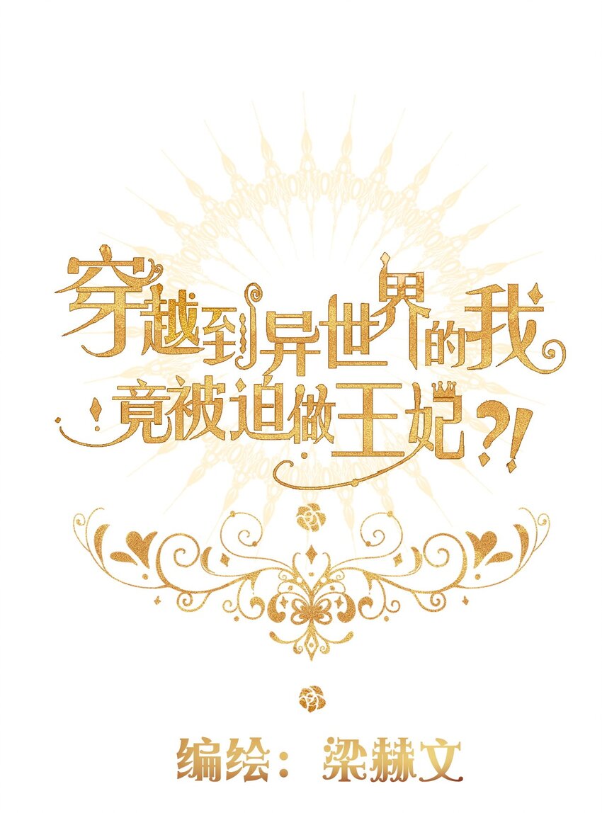 105 一切都在掌握中16