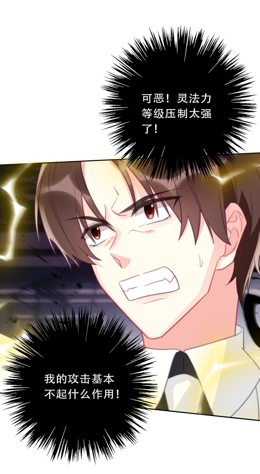 073 又一次死亡39