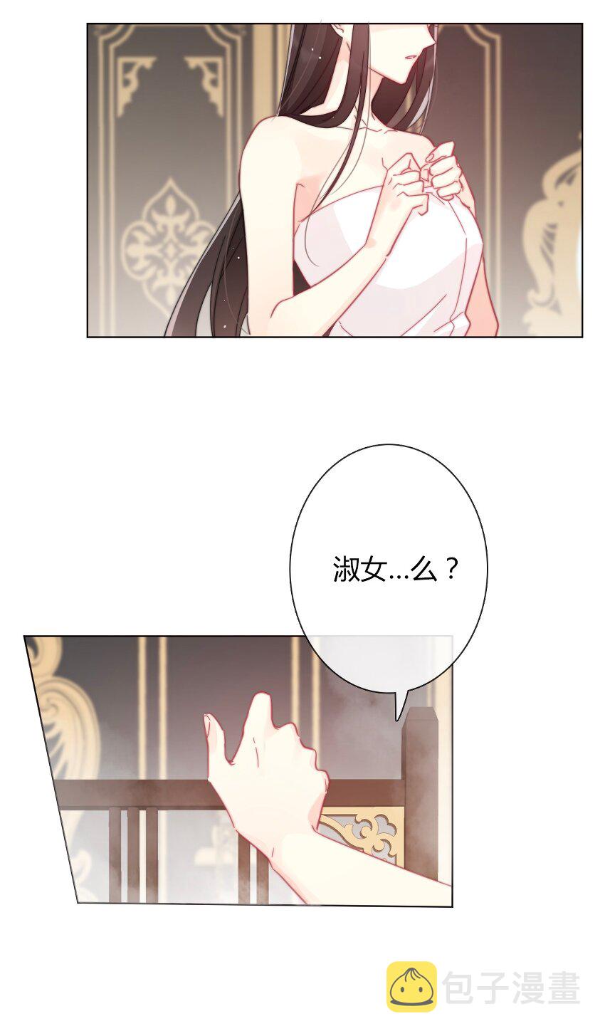 008 我们只是逢场作戏！18