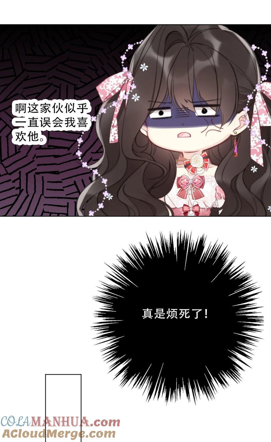 133 宴会尾声36