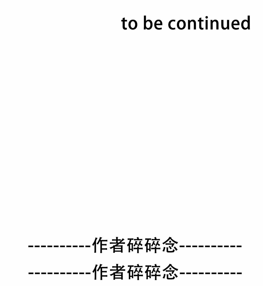 071 是我赢了56