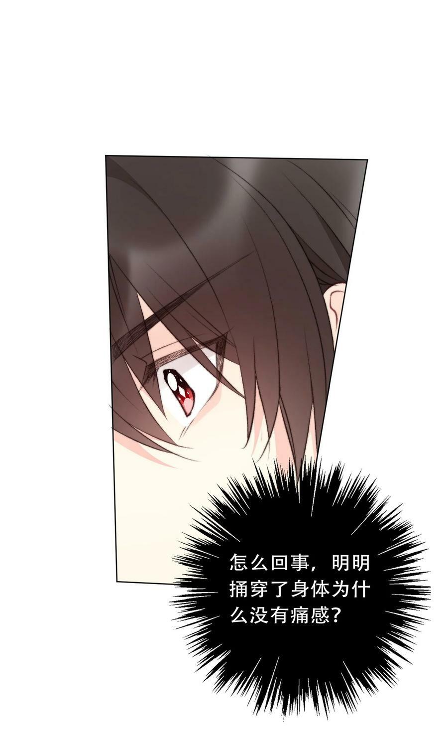 128 下一个就是你40