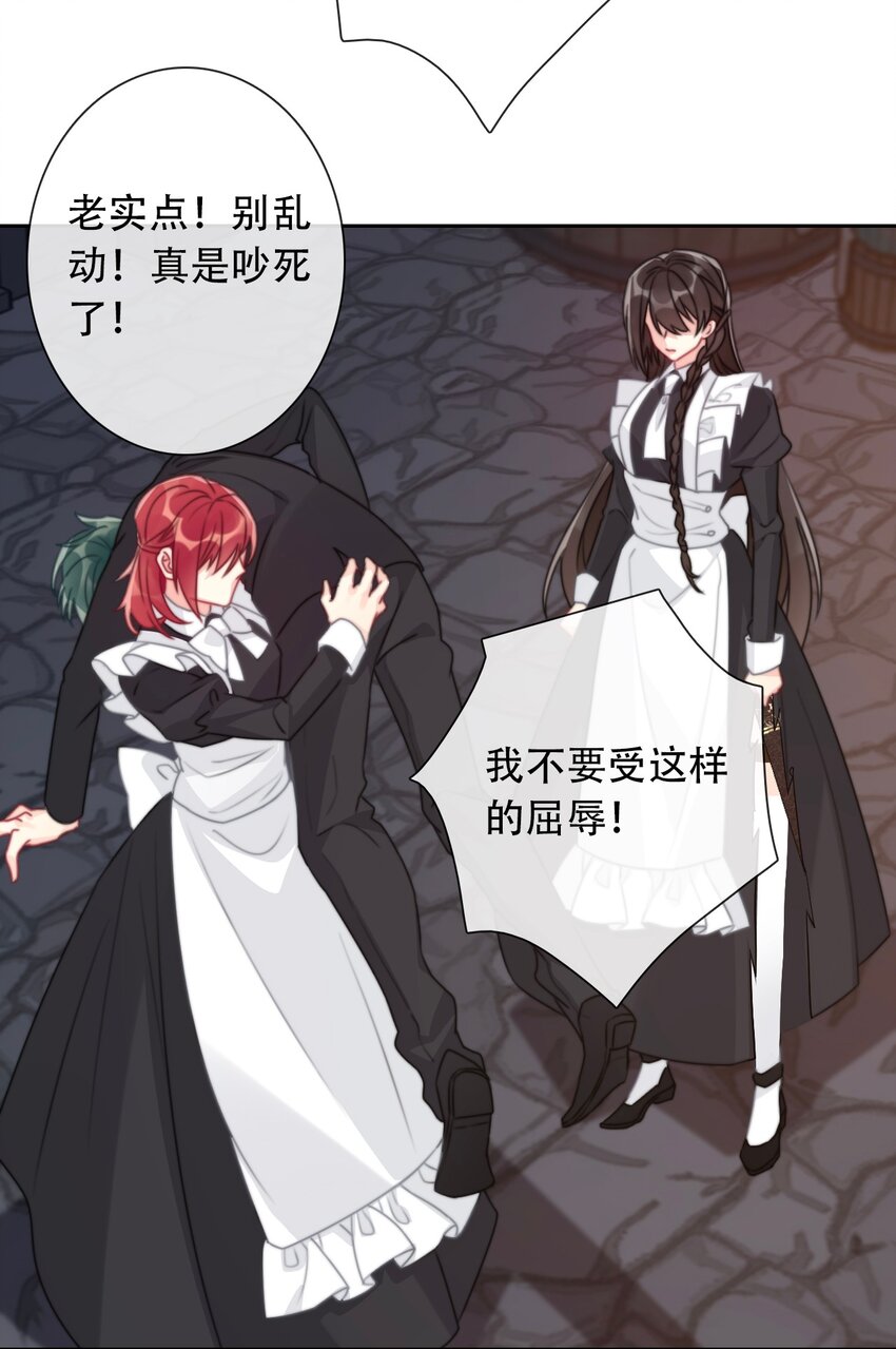 053 不听话的惩罚是……18