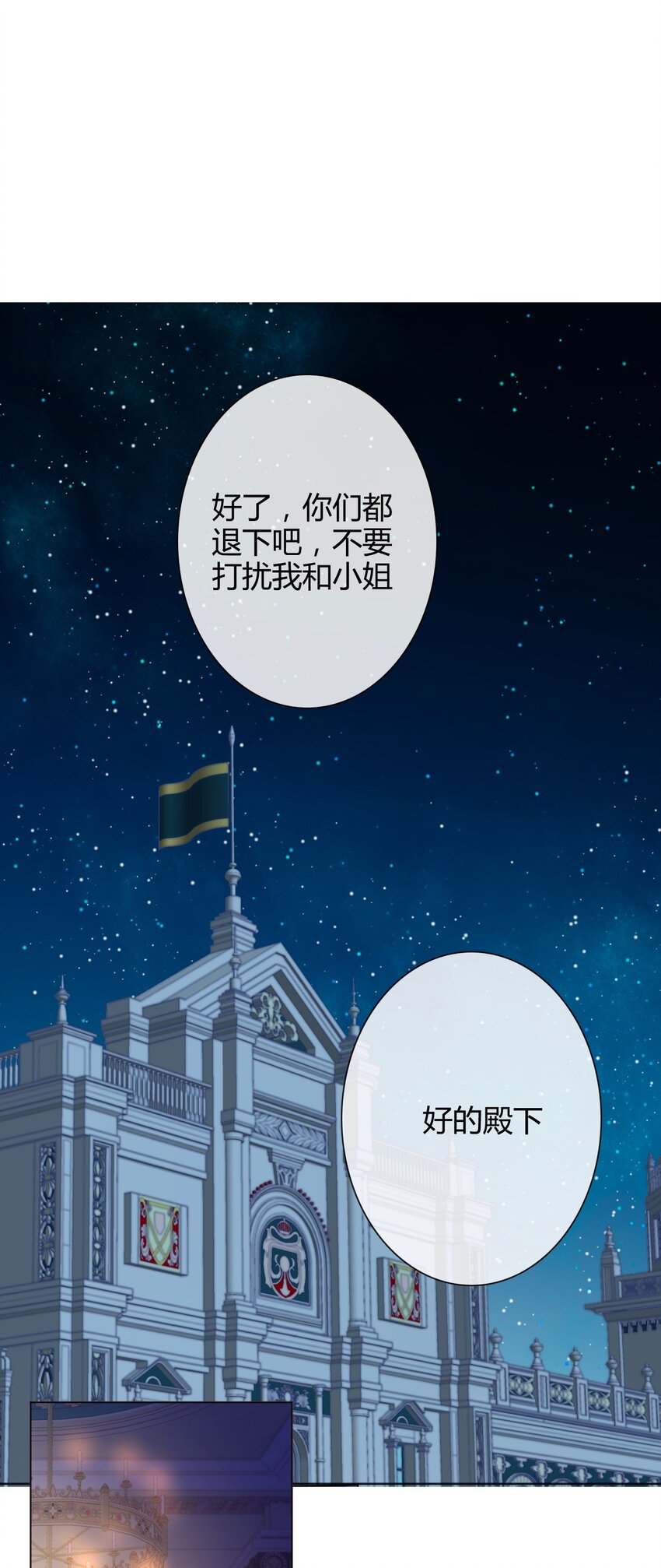 008 我们只是逢场作戏！37