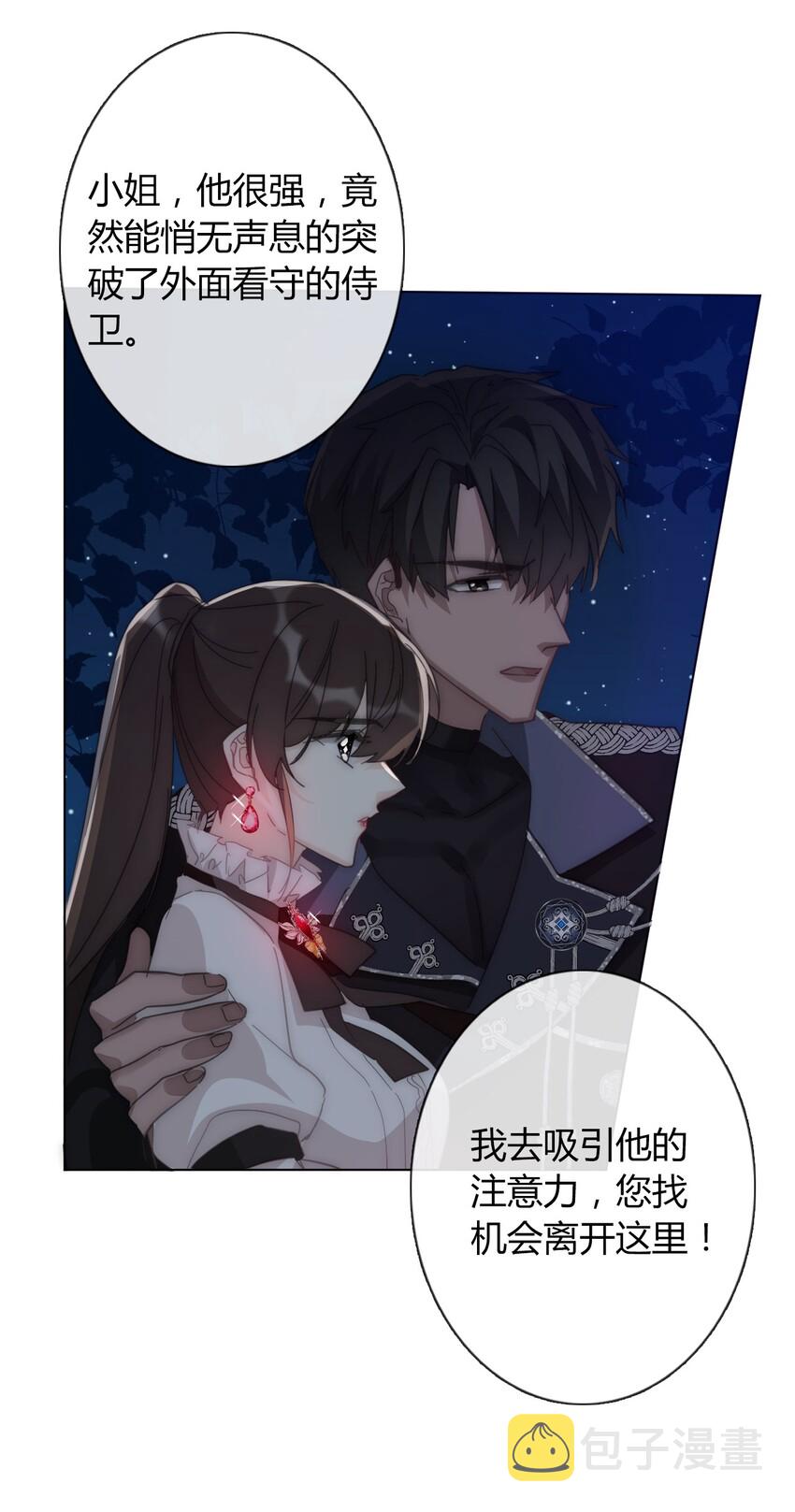 010 别让他跑了54
