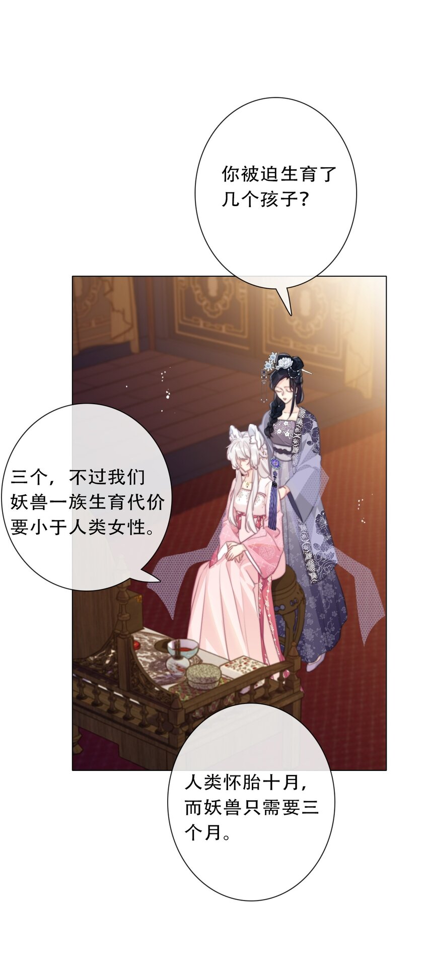 111 不再等待被拯救10
