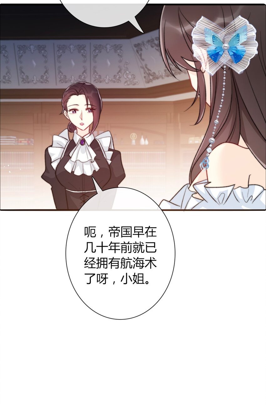 031 穿裙子不方便干架23