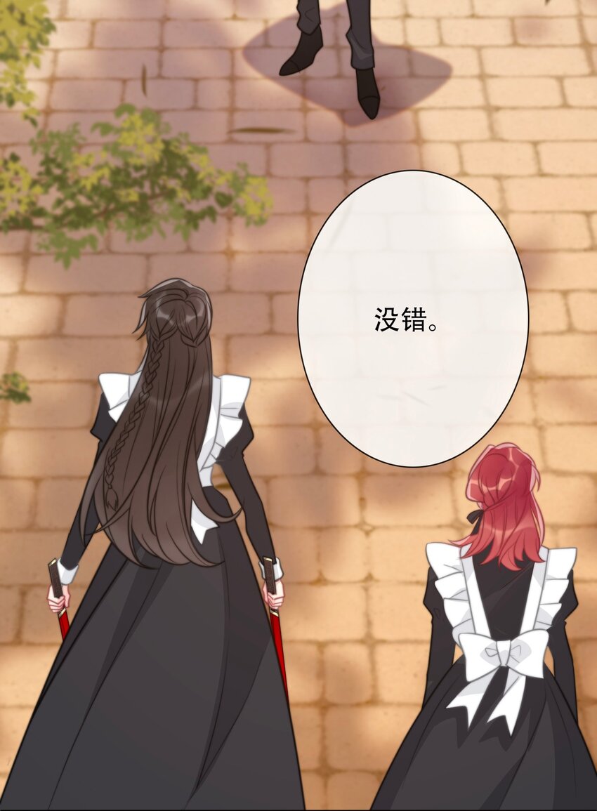 052 小看我的都输了29