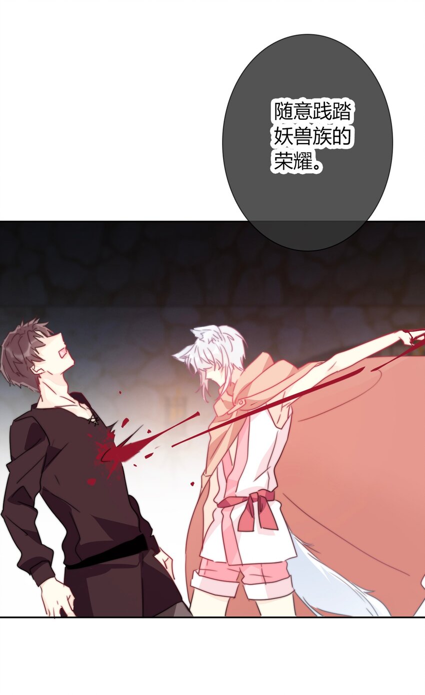 020 人类都该死45