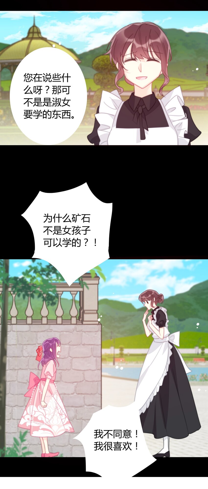 058 向前看46