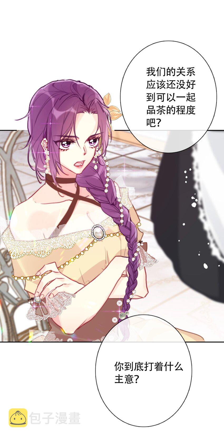 041 将牢笼变为堡垒12