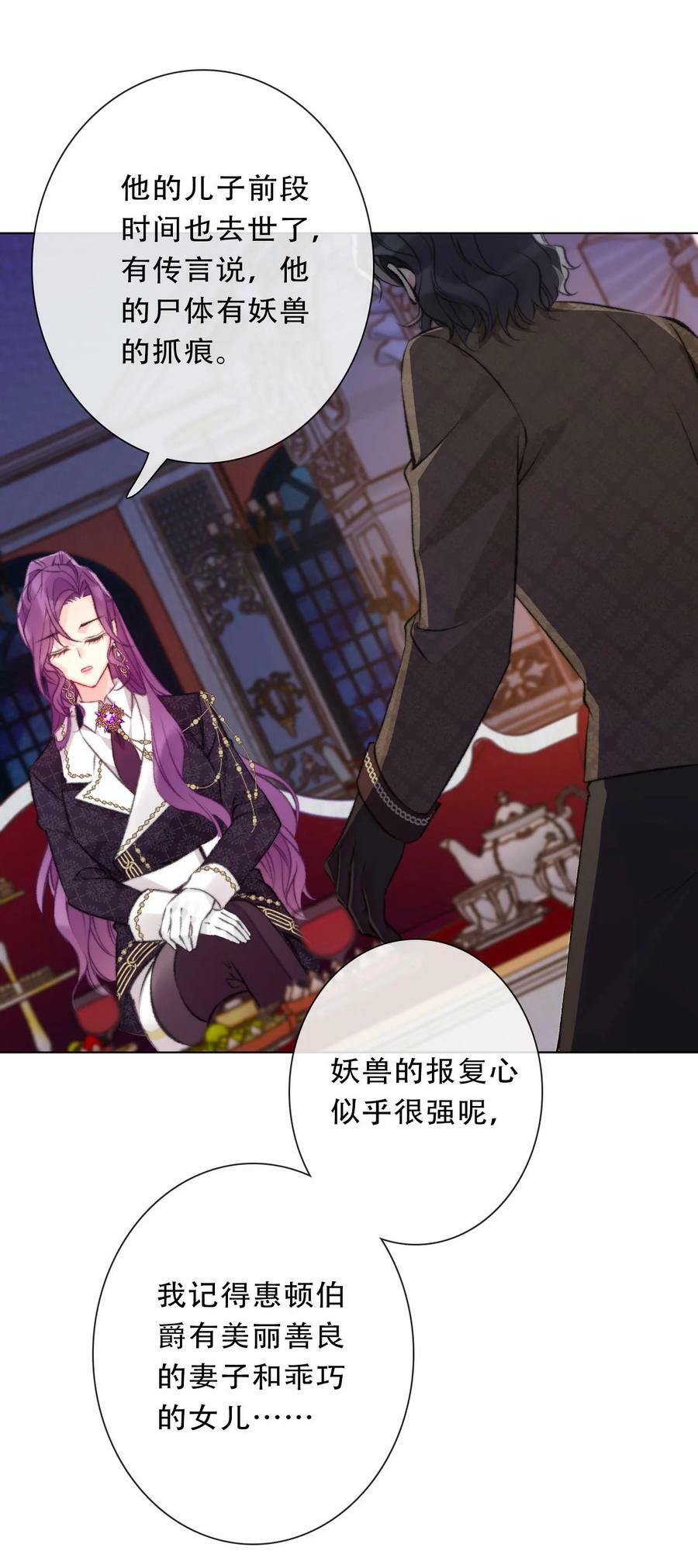 123 等她回来31