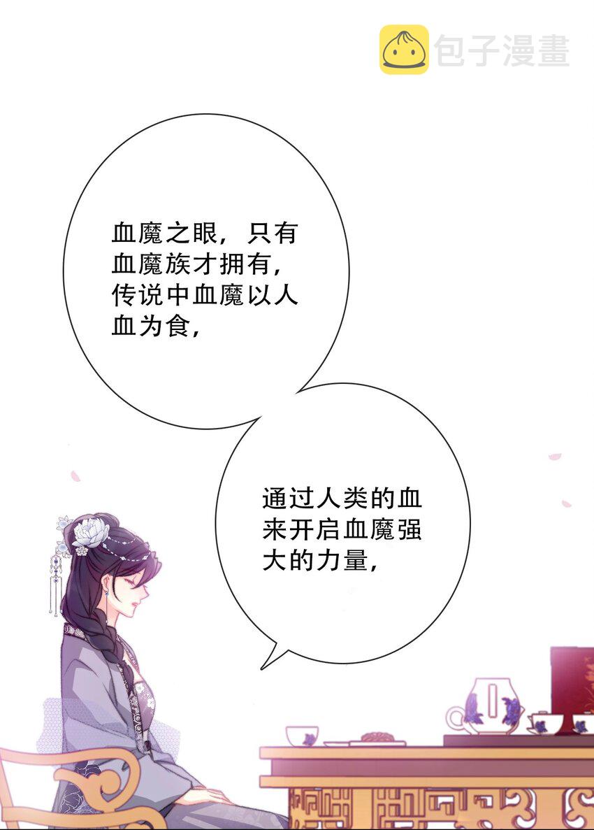 084 遗愿21