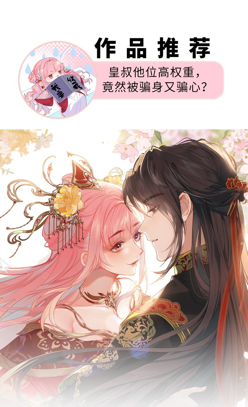 101 源启的过去439