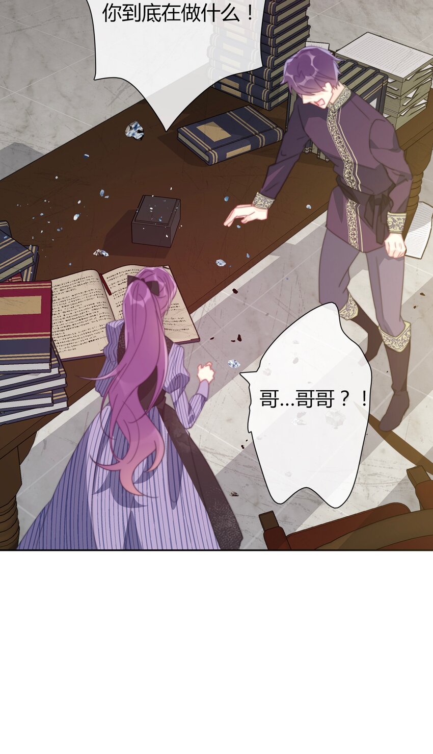 032 齿痕38