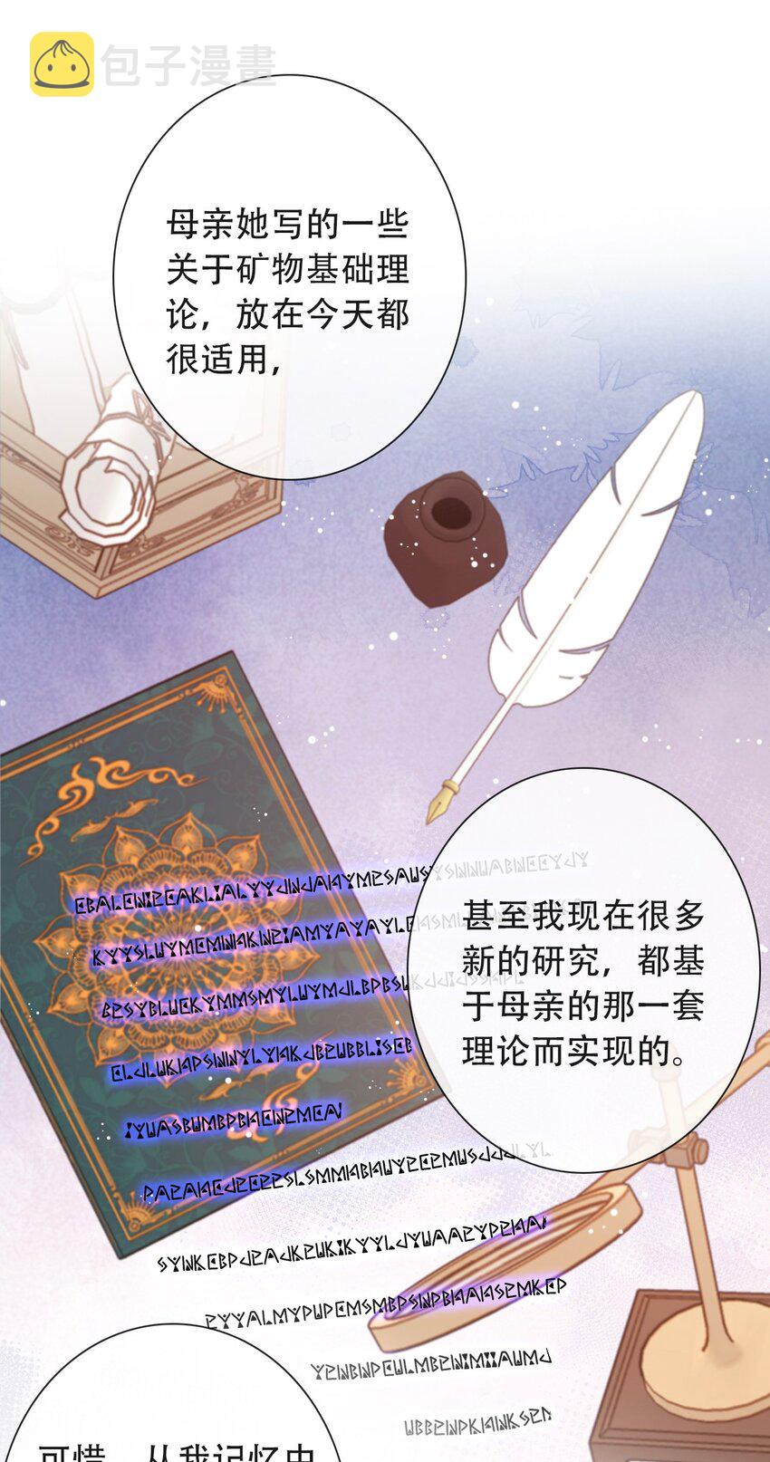 048 讨厌的就不要勉强29