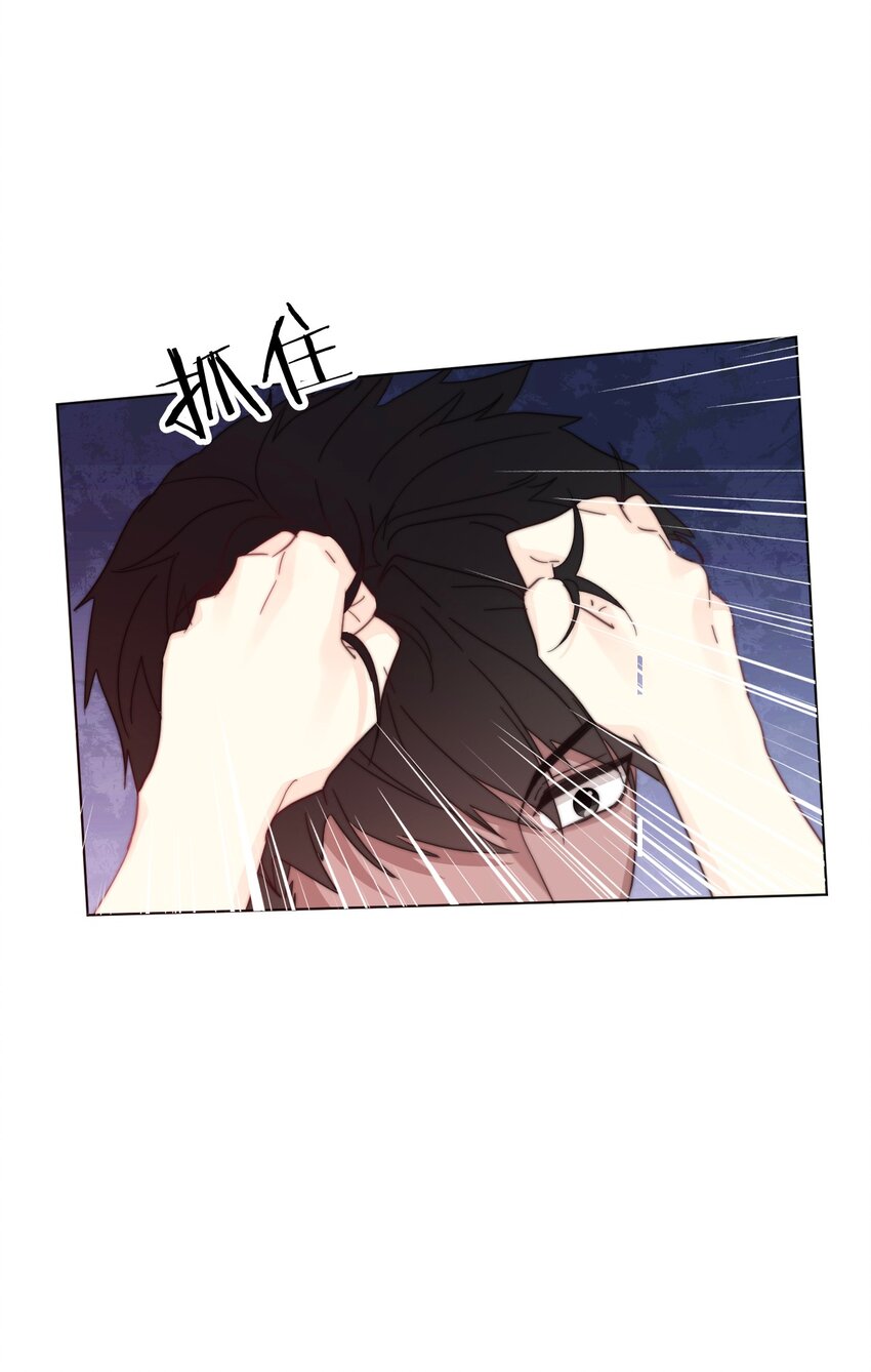007 我抢了王子的男人！47