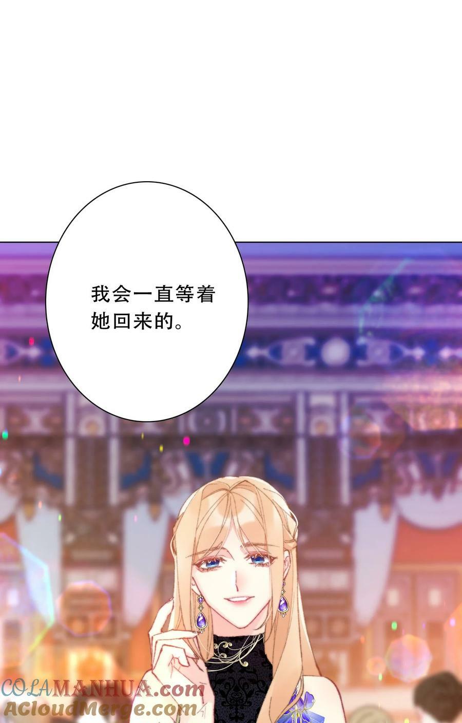 123 等她回来51